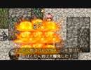 【なんでも武器になる】ぶきあつめを実況プレイ！【新感覚RPG！】part4