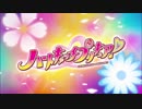 ハートキャッチプリキュア! 全次回予告