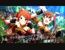 【ミリシタ】アイドルブームだからスマホアプリで統括実況part6