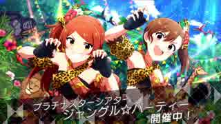 【ミリシタ】アイドルブームだからスマホアプリで統括実況part6