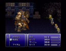 ＦＦ６　「たたかう」「まほう」禁止実況付き　その２４　ゾゾ探索編