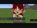 アイテム神社Mod.mc1122