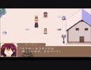 [字幕実況]悠遠物語　目指せ！コンプリート！！Part23