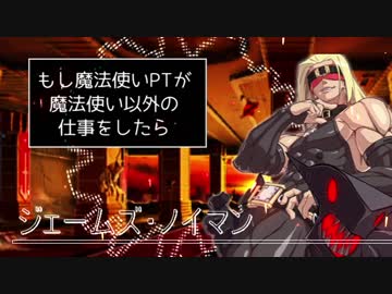 【sw2.0】もし魔法使いPTが魔法使い以外の仕事をしたら 0話【実卓リプレイ】