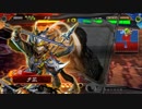 【三国志大戦4】Wライダーっぽいもので名声獲得を目指す その40