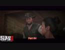 【初見】レッドデッドリデンプション2をやる Part 54 END【PS4PRO】