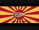 【音街ウナ】インドアマイスター【オリジナル】