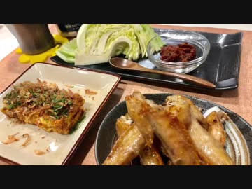 【一人晩酌】パパっと作れる簡単おつまみ３品【お手軽に】