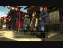 【アラサーBBAと龍の伝説】龍が如く見参！ 初見実況 part.41