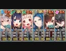 政剣マニフェスティア いざ！祝福のベルを鳴らせ！ ちまつり級 ☆2 431秒 イベ配布