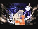 【歌ってみた】回る空うさぎ/オリジナルMV【もふ。】
