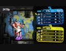 【Splatoon２】TT´ｓ対抗戦後半 声入り　～TT´ｓどぅの反乱～