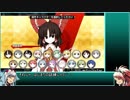 【ゆっくりふし幻】不思議の幻想郷TODR_はじまりの試練_part1前編