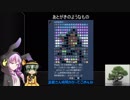 【ゆっくり実況】 無意識で遊びたいこいしのハースストーンサードシーズンpart16