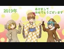 【ゆっくり実況】ハードコアで30の村をつくる　2019お正月SP【Minecraft】