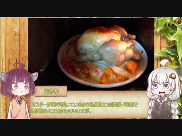 ご注文は郷土料理ですか？？03 イタリアのクリスマス料理