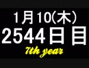 【1日1実績】ジュラ紀の世界の進化　#6【Xbox360/XboxOne】