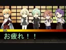 【実卓】続・一瞬で終わるワンナイト人狼