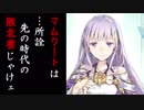 【FEH_221】ユリア武器錬成してみた！　（ ナーガ武器錬成 ）　【 ファイアーエムブレムヒーローズ 】