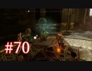 GOD OF WARを初見最高難易度ゴッド・オブ・ウォーで実況プレイ　#70