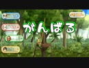 【Wii Party】ものスゴくロクでもない男達がスゴロクをする　2振り目【4人実況】