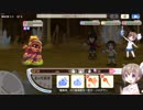 きららファンタジア 超強敵クエスト 怪人ブランケット 星3アルケミスト縛り 金クリア