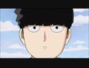 【モブサイコ100Ⅱ】OPを懺・絶望先生にしてみた【差し替え】