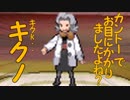 【縛り実況】紳士の愛と色違いⅡpart28【ポケモンPt】