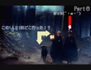 ハリーポッターシリーズ実況　賢者の石Part６