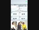『約束のネバーランド』アニメ直前スペシャルLINE LIVE2019年1月10日