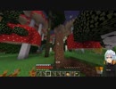 【マインクラフト】Vチューバーで黄昏る！【カスタムキャスト】＃5