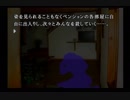 （９）国語力ゼロの私ですが　かまいたちの夜を実況しましょう！