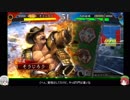 【三国志大戦４】２万戦目指してゆっくりプレイpart67