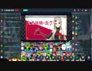 九条林檎様 2019/01/09夜配信
