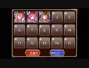 【千年戦争アイギス】妖艶なる雷霊使い (牧場＋大英雄)