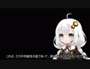 ３分間、可能性の話をしつつ、自分を売り込むあかり嬢