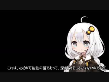 ３分間、可能性の話をしつつ、自分を売り込むあかり嬢