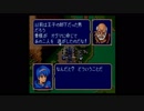【紋章の謎】人が死にまくるファイアーエムブレム　実況　part24　【第2部】