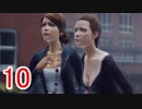 時間を巻き戻したいと思った事ありませんか？【 Life_Is_Strange】Part10