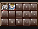 覚悟のセブン【千年戦争アイギス ケラ王子+初期皇帝+エーテル】