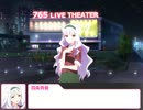 【NovelsM@ster】女子三日会わざれば　第十六話裏『懺悔』【アイドルマスターミリオンライブ！】