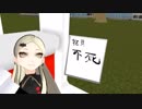 九条林檎様 2019/01/10夜配信