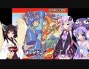 きりたんとゆかりとウナのロックマン２残機１プレイ　リベンジ【VOICEROID実況】