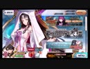 【FGO】そこそこの課金でやっていくFGO　番外編その34