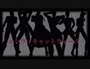 【MMD】エンヴィキャットウォーク【ジョジョ】