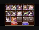 空からの贈物 神級 アルセーヌ GG 放置 ターニャ