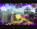 【細々と】Splatoon2 ヘタレS+のガチマッチ〔ガチエリア編〕その143【実況プレイ】