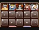 セブンの策略【千年戦争アイギス ケラ王子+銀以下】
