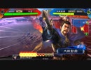 【十一州 衛尉】ケニア使いの妙な人【対４枚勇略】