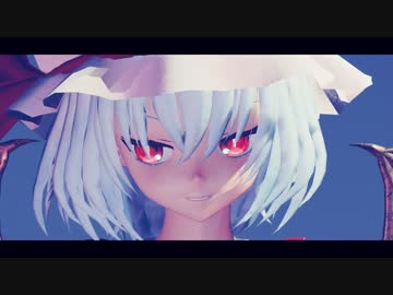【MMD東方】 Opposite World　【レミリア・スカーレット】